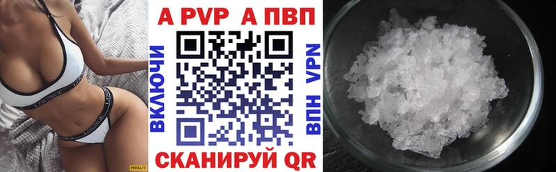 магазин    Томск  Alpha-PVP мука 