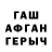 Кетамин VHQ Svetlana Tsitrin