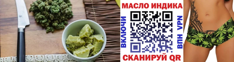 Cannafood марихуана Томск
