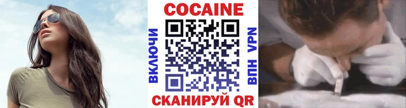 ОМГ ОМГ зеркало  Томск  COCAIN 98% 