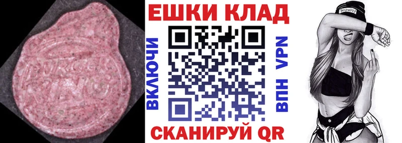 ЭКСТАЗИ louis Vuitton  Томск 