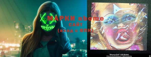 PSILOCYBIN Алексин