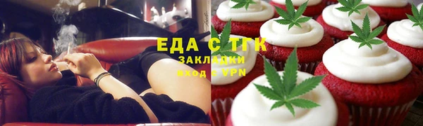 МДМА Алзамай