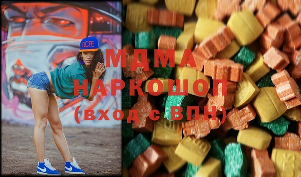 МДМА Алзамай