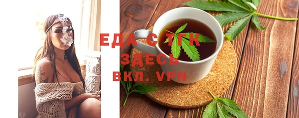 сатива Алексеевка