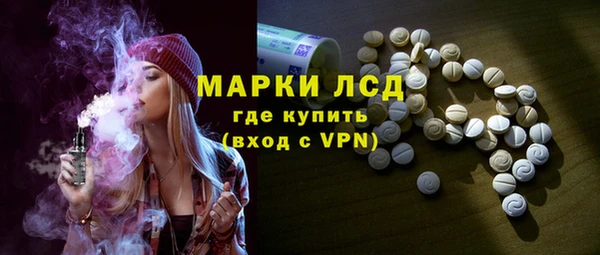 PSILOCYBIN Алексин