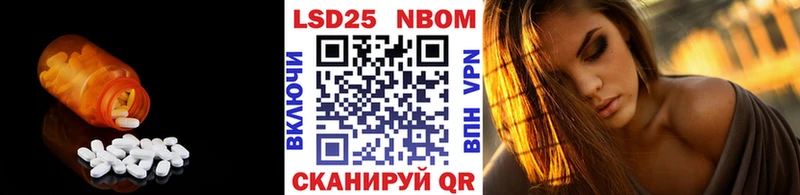 купить наркотики цена  Томск  LSD-25 экстази ecstasy 