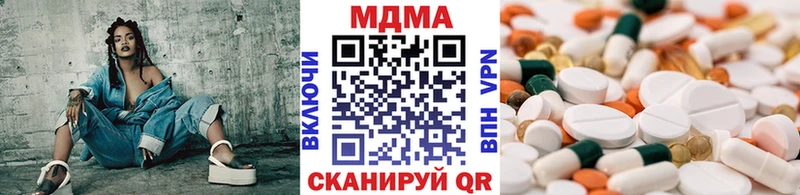 сколько стоит  Томск  МДМА молли 