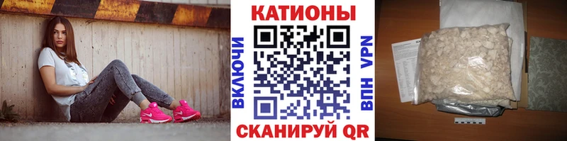 МЯУ-МЯУ мяу мяу  где можно купить наркотик  Томск 