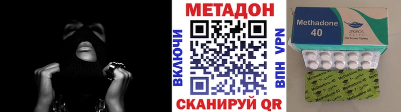 МЕТАДОН белоснежный  что такое наркотик  Томск 