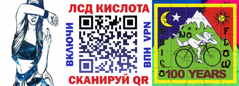 наркотики  Томск  Наркотические марки 1500мкг 