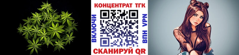 Дистиллят ТГК концентрат  darknet как зайти  Томск 