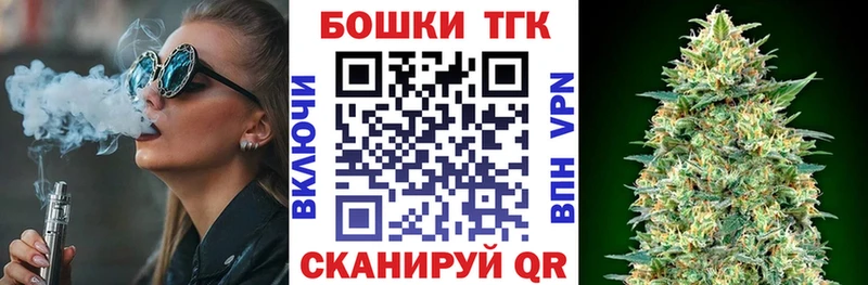 Канабис ГИДРОПОН  наркотики  кракен как зайти  Томск 